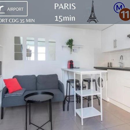 ロマンヴィルBenfleet 4 Cosy Studio Proche Parisアパートメント エクステリア 写真